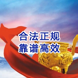 延平讨账公司
