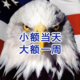 延平要账公司